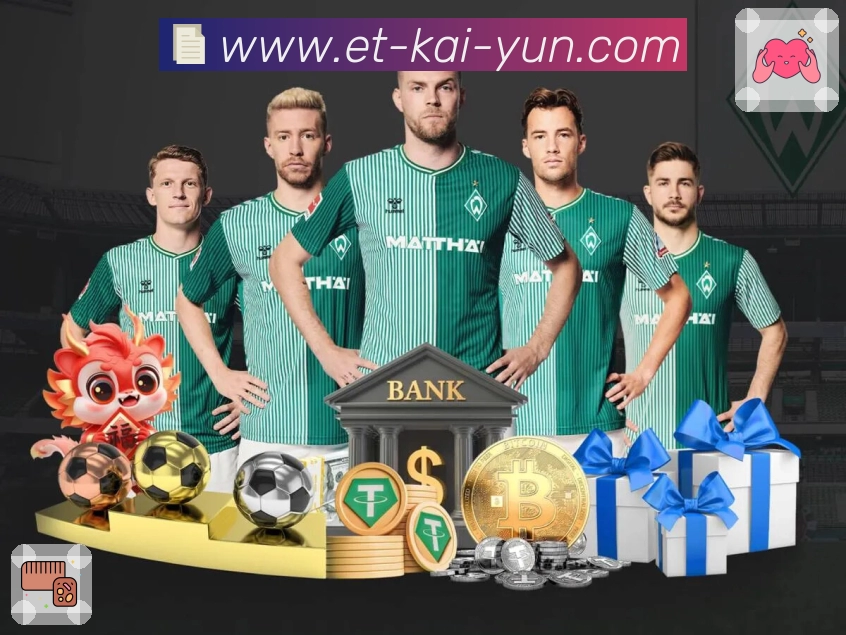 开云APP 高清赛事图